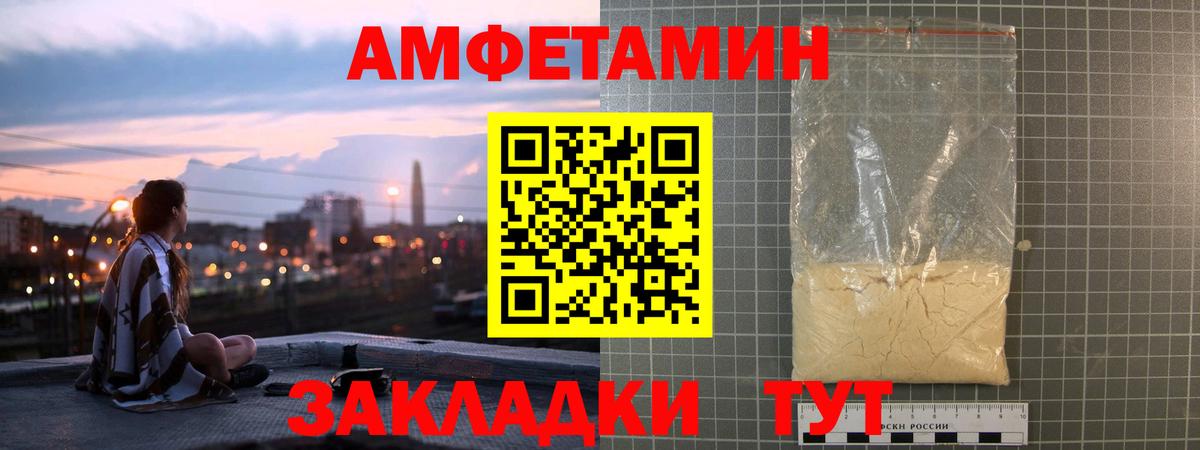 АМФ  АМФ Premium  Вход с VPN  Можайск 