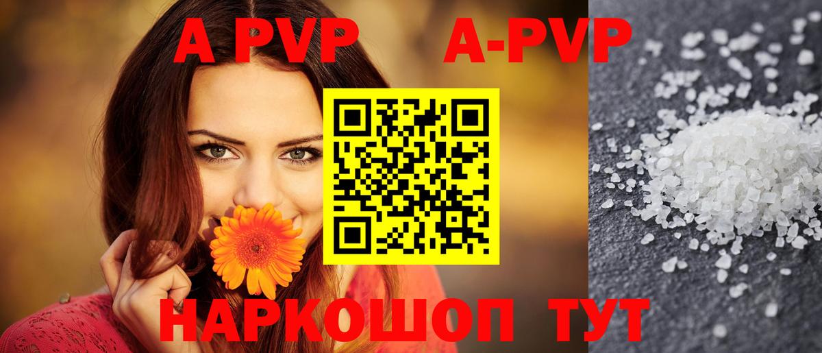 A-PVP СК КРИС Можайск