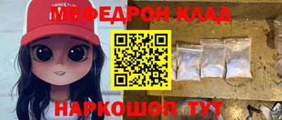 MESCALINE Донской
