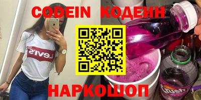 альфа пвп Донецк