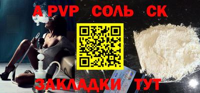 MESCALINE Донской