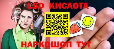 альфа пвп Донецк