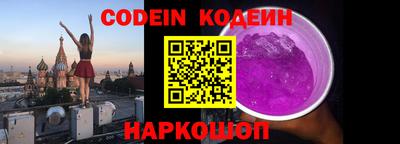 альфа пвп Донецк