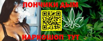 альфа пвп Донецк