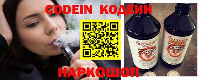 MESCALINE Донской