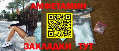 альфа пвп Донецк
