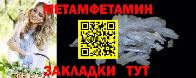 альфа пвп Донецк