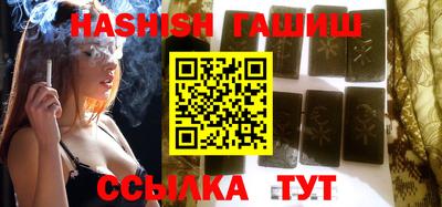 альфа пвп Донецк