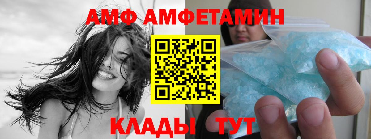 Метамфетамин мет  Метамфетамин мет  Вход с VPN  Можайск 