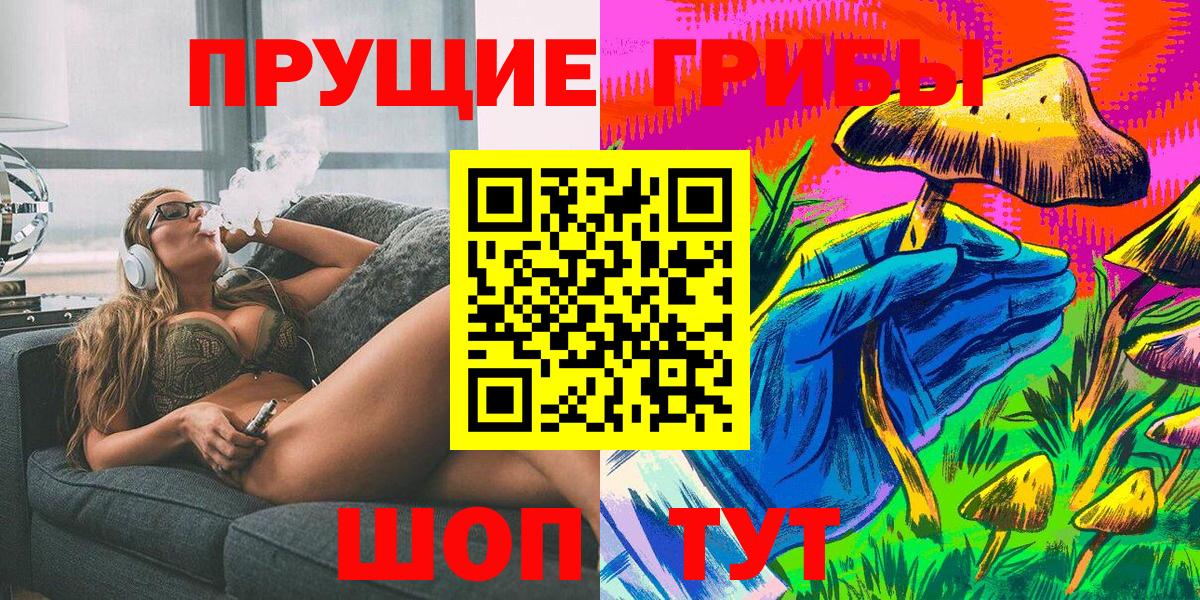 Можайск  Псилоцибиновые грибы мицелий  дарнет шоп  Вход с VPN 