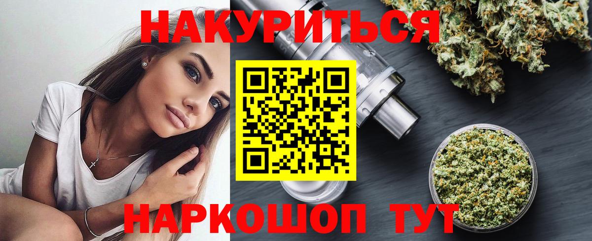 Можайск  Бошки марихуана план  Марихуана SATIVA & INDICA  Вход с VPN  Конопля семена  Конопля AK-47 